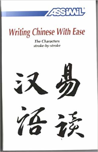 okumak Writing Chinese with Ease : The Characters Stroke-by-Stroke v. 3