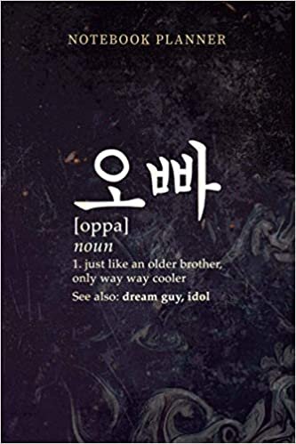 okumak Notebook Planner Definition Of Oppa Korea Korean Men K Drama K Pop Gift: Daily, 6x9 inch, Planning, Over 100 Pages, Management, Teacher, Personal, Paycheck Budget