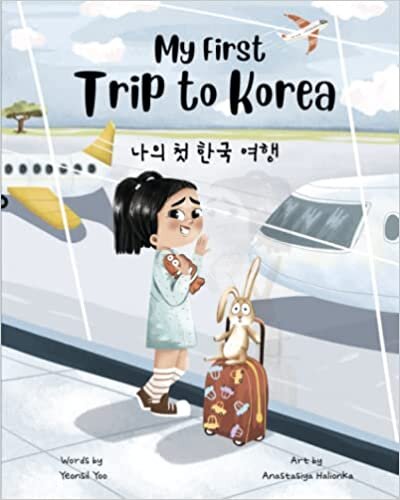 My First Trip to Korea: Bilingual Korean-English Children's Book