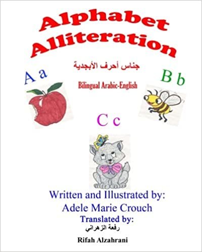 Alphabet Alliteration Bilingual Arabic English