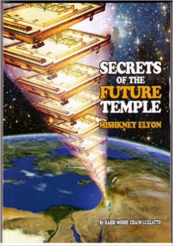 الأسرار of the Future Temple – mishkney elyon
