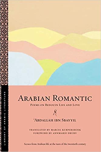 okumak Arabian Romantic: Poems on Bedouin Life and Love (Library of Arabic Literature, Band 69)