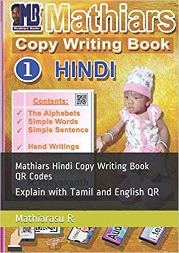 okumak Mathiars Hindi Copy Writing Book QR Codes: Explain with Tamil and English QR