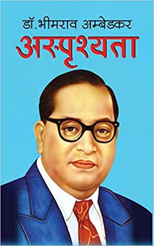 okumak Asprisyata अय (Hindi Edition)