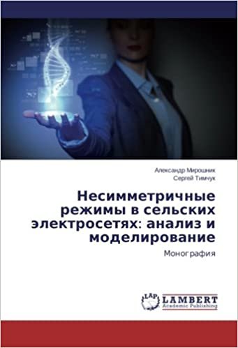 okumak Nesimmetrichnye rezhimy v sel&#39;skikh elektrosetyakh: analiz i modelirovanie: Monografiya