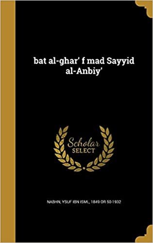Bat Al-Ghar' F Mad Sayyid Al-Anbiy'