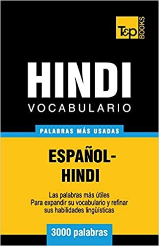 okumak Vocabulario Español-Hindi - 3000 palabras más usadas