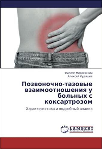 okumak Pozvonochno-tazovye vzaimootnosheniya u bol&#39;nykh s koksartrozom: Kharakteristika i podrobnyy analiz