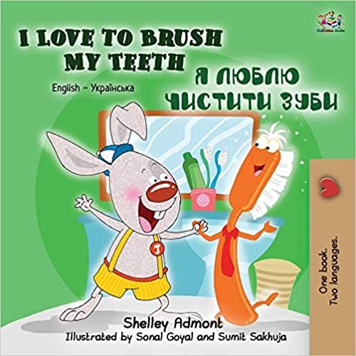 okumak I Love to Brush My Teeth (English Ukrainian Bilingual Book for Kids) (English Ukrainian Bilingual Collection)