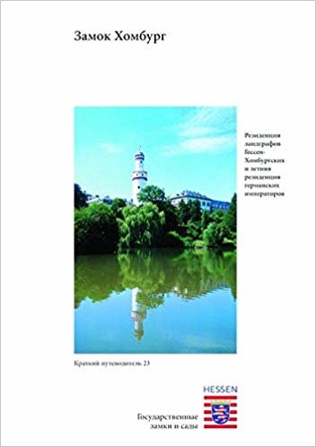 okumak Bad Homburg V. D. Hohe: Schloss in Russisch (Short Guides. Historische Baudenkmaler - Parks Und Garten in)