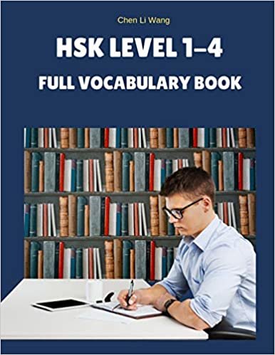 HSK Level 1-4 Full Vocabulary Book: Practice new 2019 standard course for HSK test preparation study guide for Level 1,2,3,4 exam. Full 1,200 vocab ... characters, pinyin and English dictionary.