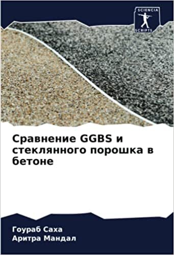 Сравнение GGBS и стеклянного порошка в бетоне (Russian Edition)