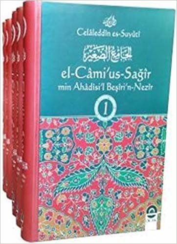 okumak El-Cami&#39;us-Sağir Min Ahadisi&#39;l-Beşiri&#39;n-Nezir (7 Cilt Takım)