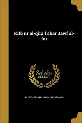 Kitb NR Al-Qira F Shar Jawf Al-Far