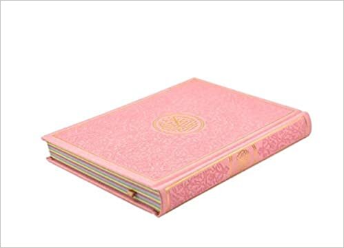 القران الكريم ملون لون زهري فاتح محفور باللون الذهبي في الوسط والحواف The Holy Quran colored - Light pink color