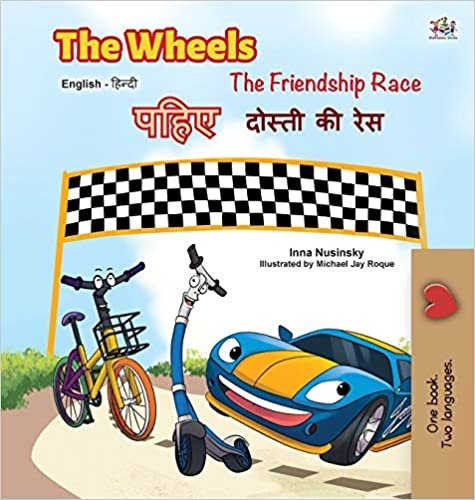okumak The Wheels -The Friendship Race (English Hindi Bilingual Book) (English Hindi Bilingual Collection)