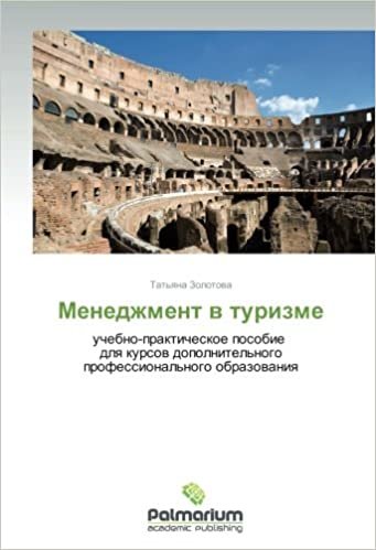 okumak Menedzhment v turizme: uchebno-prakticheskoe posobie   dlya kursov dopolnitel&#39;nogo professional&#39;nogo obrazovaniya