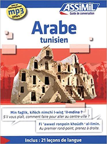دليل assimil de الحوار arabe tunisien [التونسية العربية] (إصدار عربية)