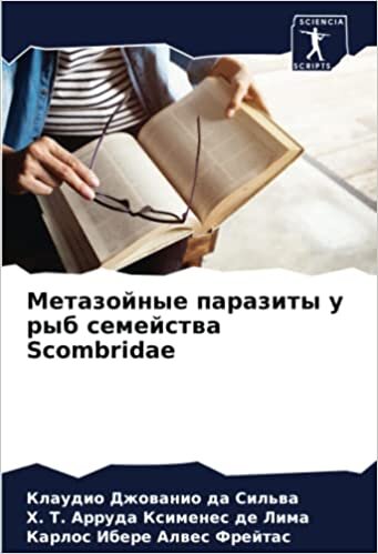 Метазойные паразиты у рыб семейства Scombridae (Russian Edition)