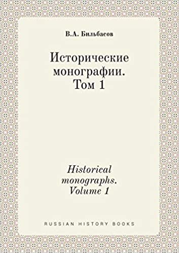 okumak Historical monographs. Volume 1