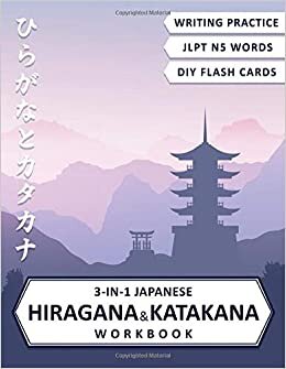 okumak 3-in-1 Hiragana and Katakana Workbook: Japanese hiragana and katakana writing practice, JLPT Level N5 vocabulary and cut-out hiragana and katakana flash cards