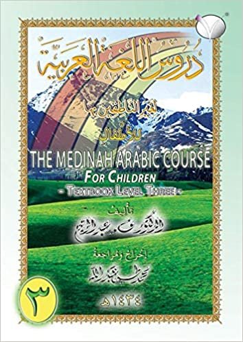 okumak The Madinah [Medinah] Arabic Course for Children: Textbook Level Three