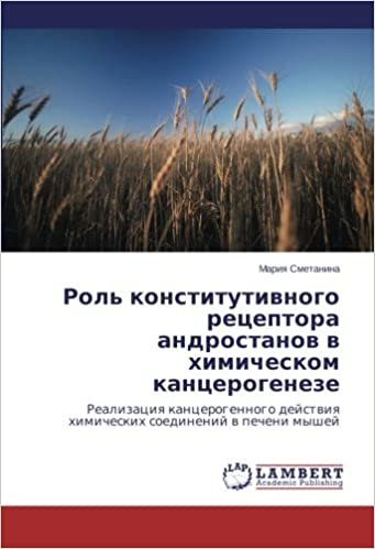 okumak Rol&#39; konstitutivnogo retseptora androstanov v khimicheskom kantserogeneze: Realizatsiya kantserogennogo deystviya khimicheskikh soedineniy v pecheni myshey