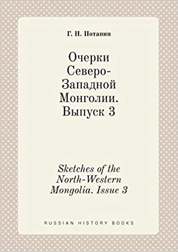 okumak Sketches of the North-Western Mongolia. Issue 3