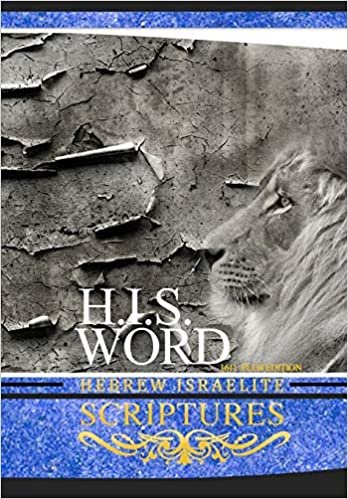 okumak H.I.S. WORD HEBREW ISRAELITE SCRIPTURES: 1611 PLUS EDITION WITH APOCRYPHA