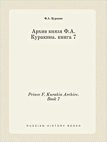 okumak Prince F. Kurakin Archive. Book 7