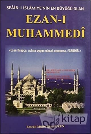 okumak Ezan-ı Muhammedi