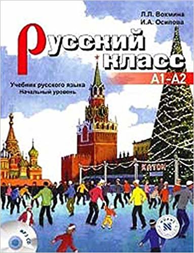 okumak Russky Klass B1 (Rusça Çalışma Kitabı - Orta Seviye)