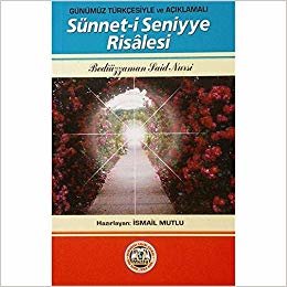 okumak Sünnet-i Seniyye Risalesi: Günümüz Türkçesiyle ve Açıklamalı