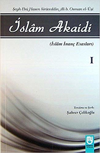 okumak İslam Akaidi Emali Şerhi 1. Cilt Maturidi Akaidi İslam İnanç Esasları