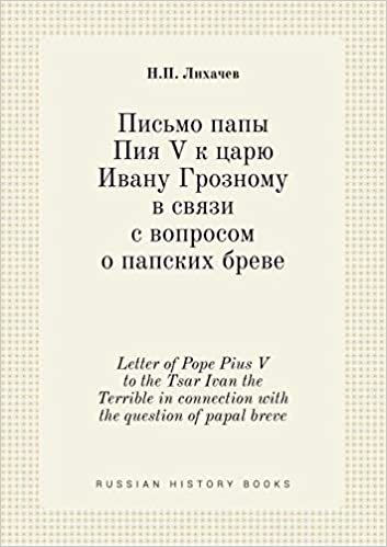 okumak Letter of Pope Pius V to the Tsar Ivan the Terrible in Connection with the Question of Papal Breve