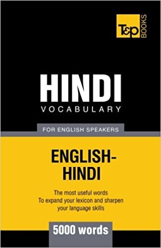okumak Hindi vocabulary for English speakers - 5000 words