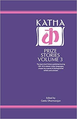 okumak Katha Prize Stories: 3: v. 3
