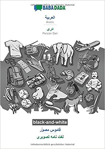 BABADADA black-and-white, Arabic (in arabic script) - Persian Dari (in arabic script), visual dictionary (in arabic script) - visual dictionary (in arabic script)