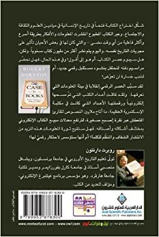 The Case for Books: Past, Present, And Future (Arabic Edition)