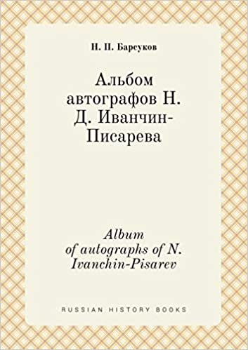 okumak Album of autographs of N. Ivanchin-Pisarev