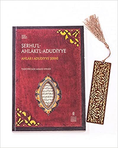 okumak Şerhu&#39;l Ahlaki-l Adudiyye - Taşköprizade + Ahşap Ayraç - Lale - Rölyef Cevizli