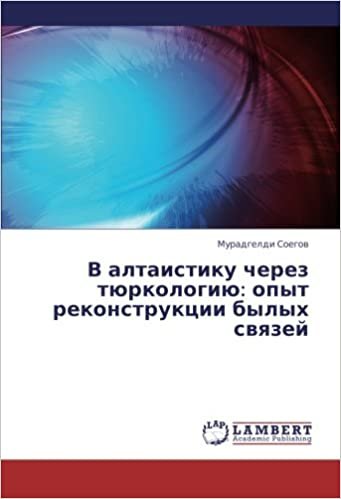 okumak V altaistiku cherez tyurkologiyu: opyt rekonstruktsii bylykh svyazey