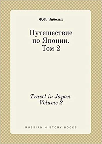 okumak Travel in Japan. Volume 2
