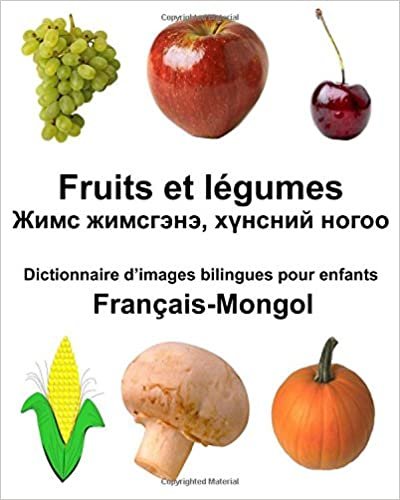 okumak Français-Mongol Fruits et légumes Dictionnaire d’images bilingues pour enfants (FreeBilingualBooks.com)