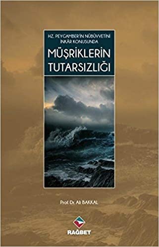 okumak Hz. Peygamber&#39;in Nübüvvetini İnkar Konusunda Müşriklerin Tutarsızlığı