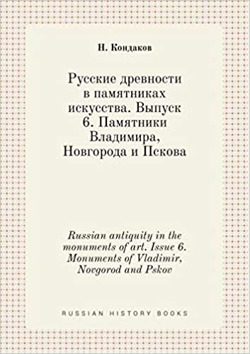 okumak Russian antiquity in the monuments of art. Issue 6. Monuments of Vladimir, Novgorod and Pskov