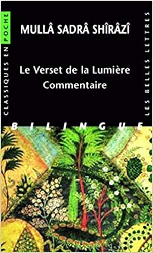 Le Verset de la Lumiere: Commentaire