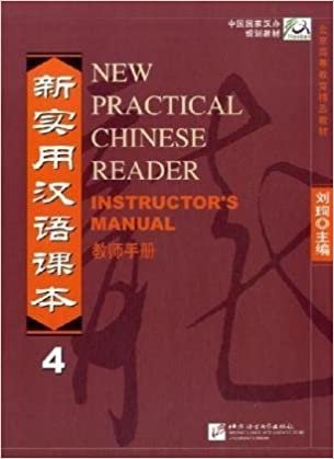 okumak New Practical Chinese Reader: Instructor&#39;s Manual v. 4