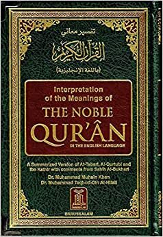 The Noble Quran: Interpretation of the Meanings of the Noble Qur'an in the English Language (English and Arabic Edition)