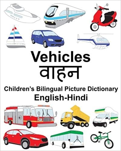 okumak English-Hindi Vehicles Children’s Bilingual Picture Dictionary (FreeBilingualBooks.com)